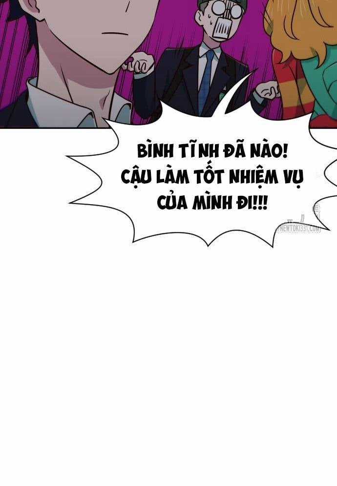 Unluck - Chapter 13 - Trang 110