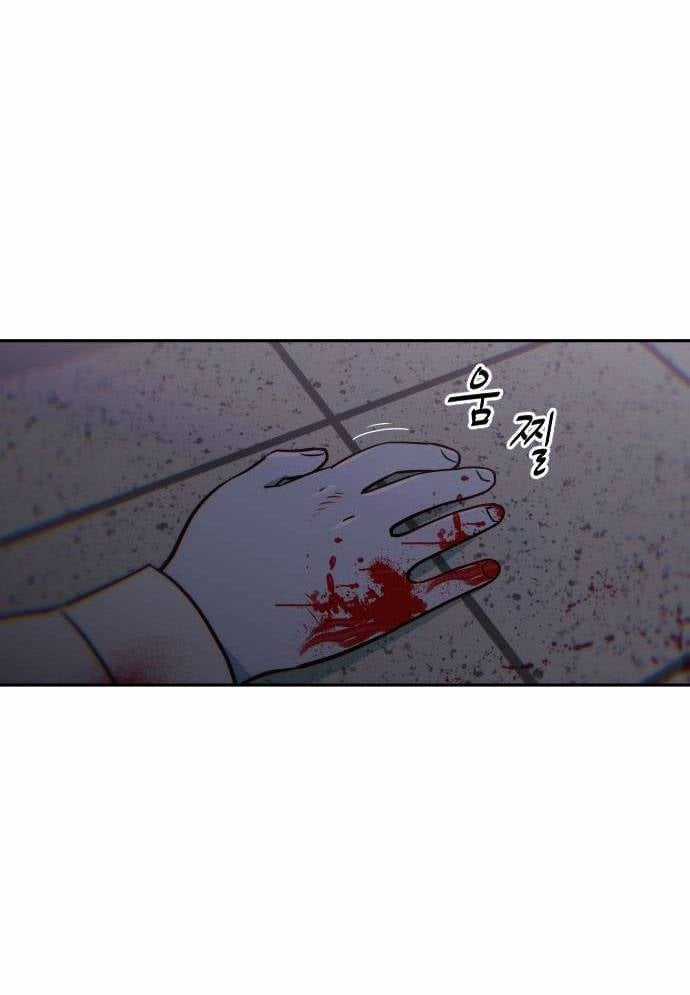 Unluck - Chapter 13 - Trang 131