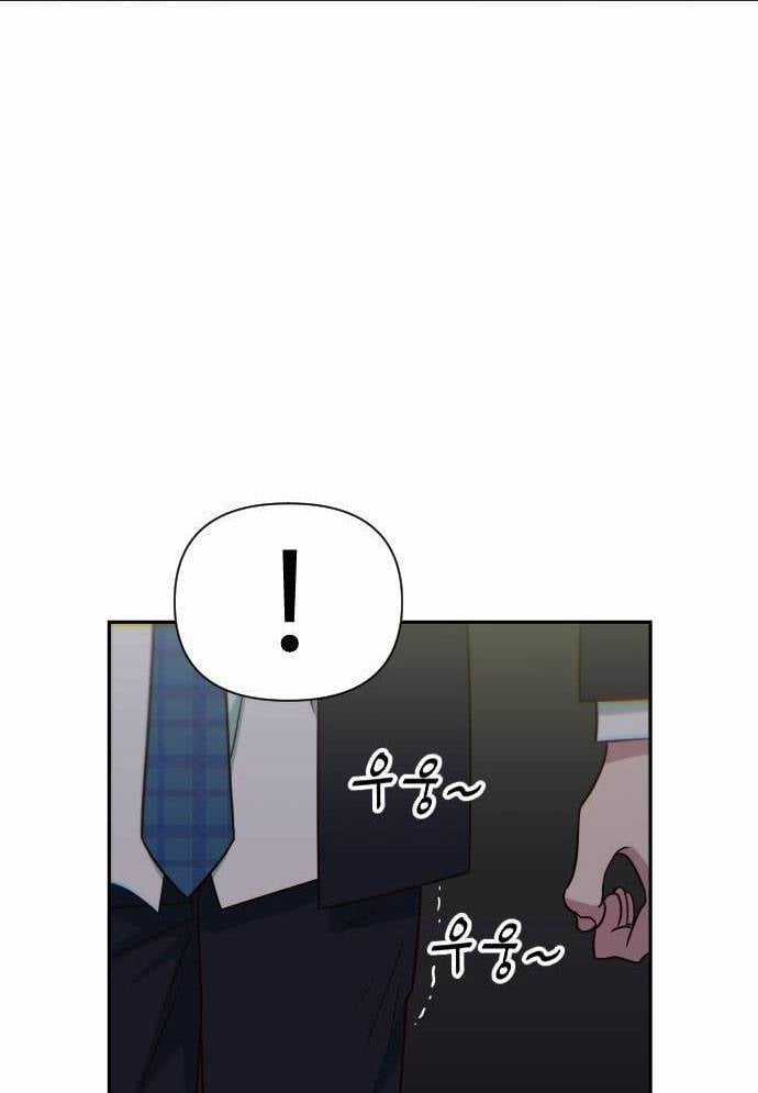 Unluck - Chapter 13 - Trang 16