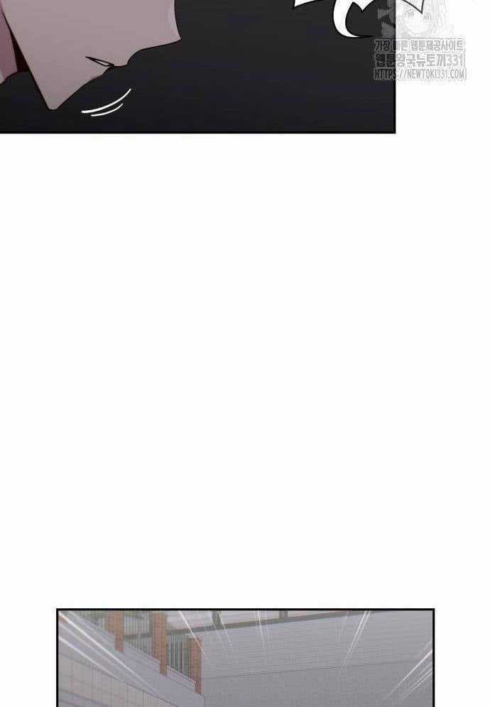 Unluck - Chapter 13 - Trang 21