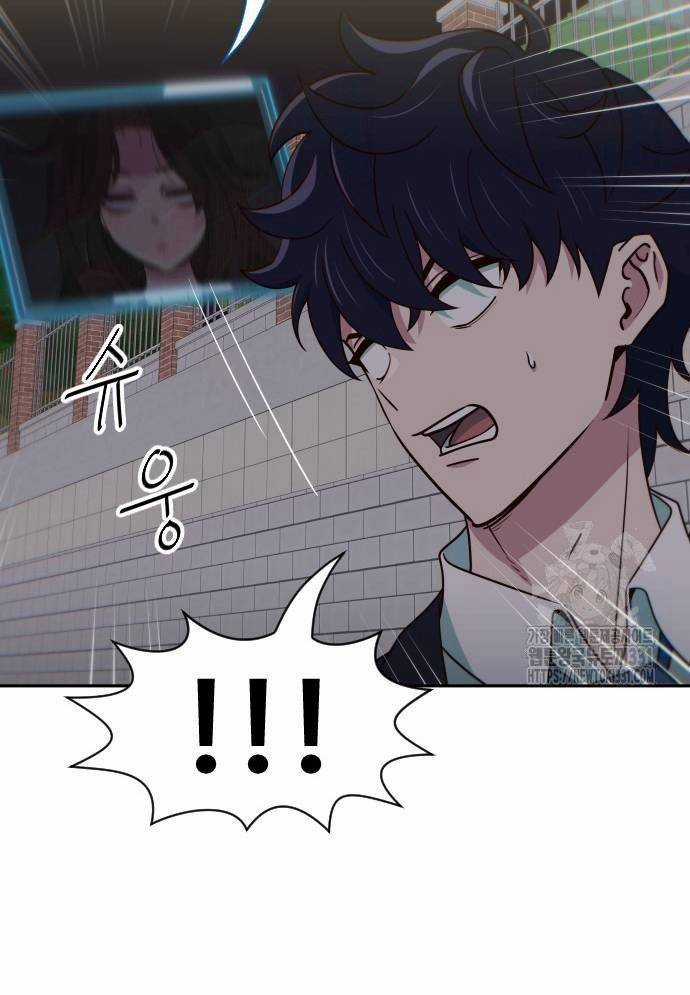 Unluck - Chapter 13 - Trang 34