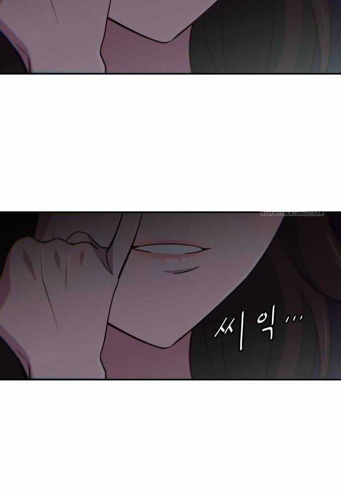 Unluck - Chapter 13 - Trang 95