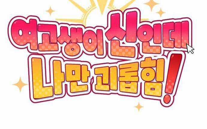 Unluck - Chapter 13 - Trang 98