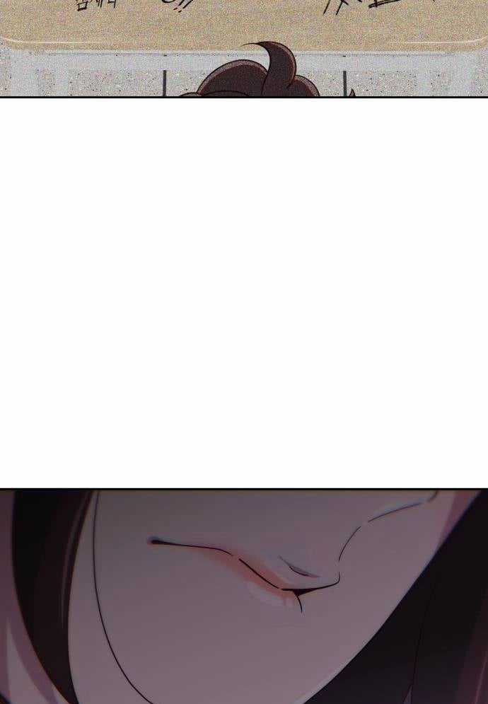 Unluck - Chapter 14 - Trang 122