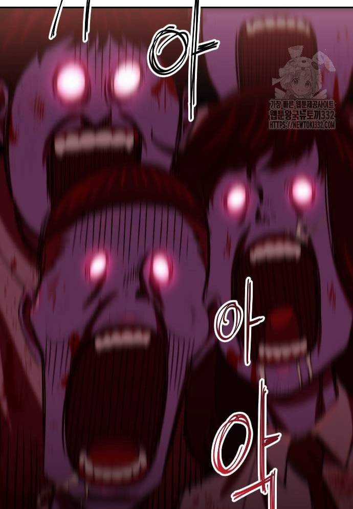 Unluck - Chapter 14 - Trang 17