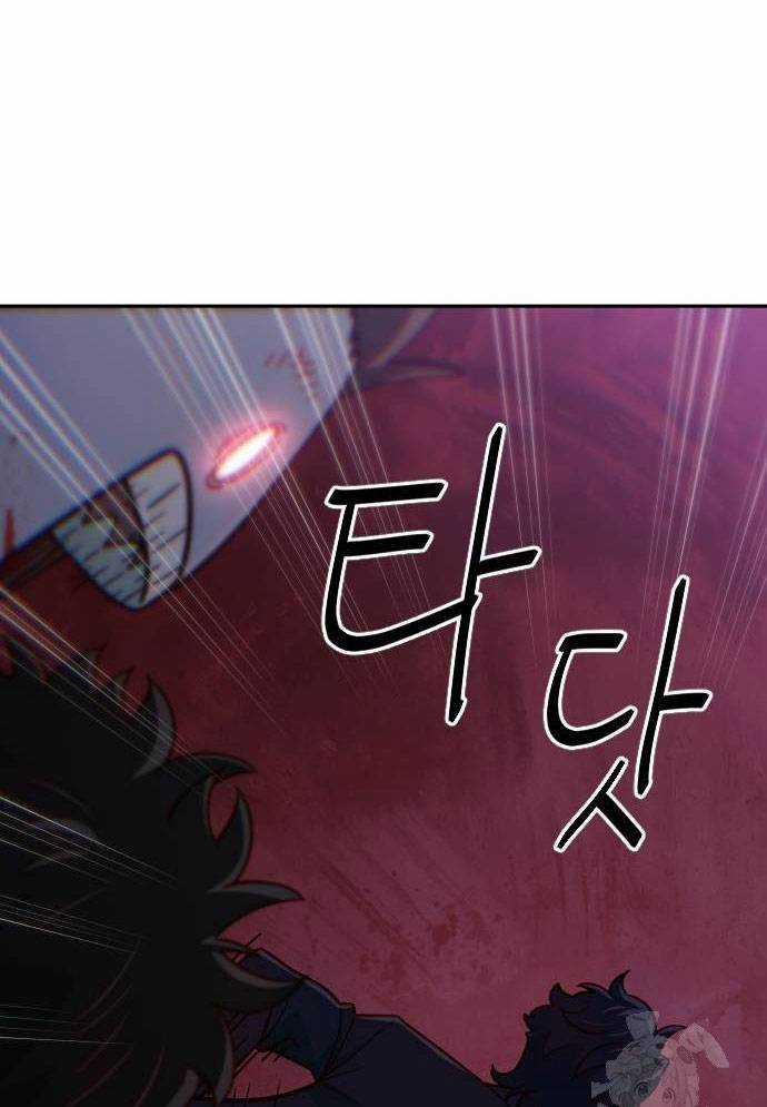 Unluck - Chapter 14 - Trang 21