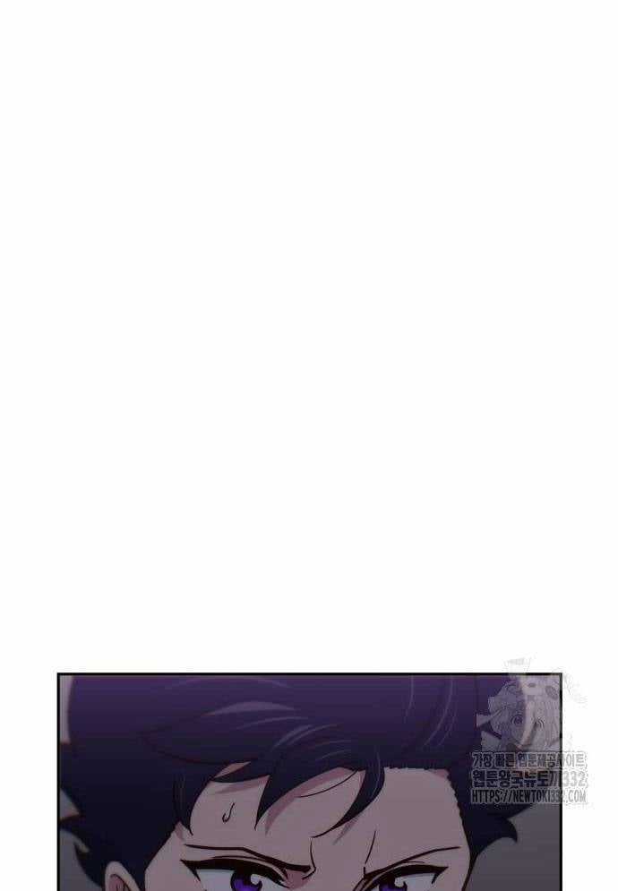 Unluck - Chapter 14 - Trang 26