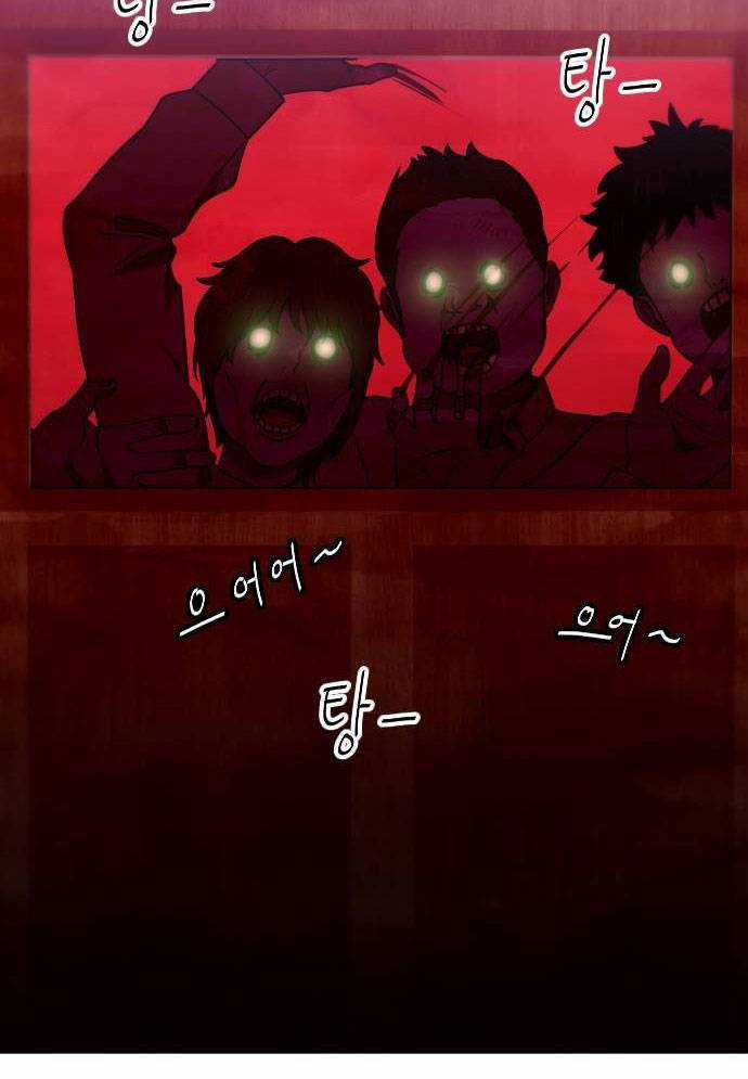 Unluck - Chapter 14 - Trang 41