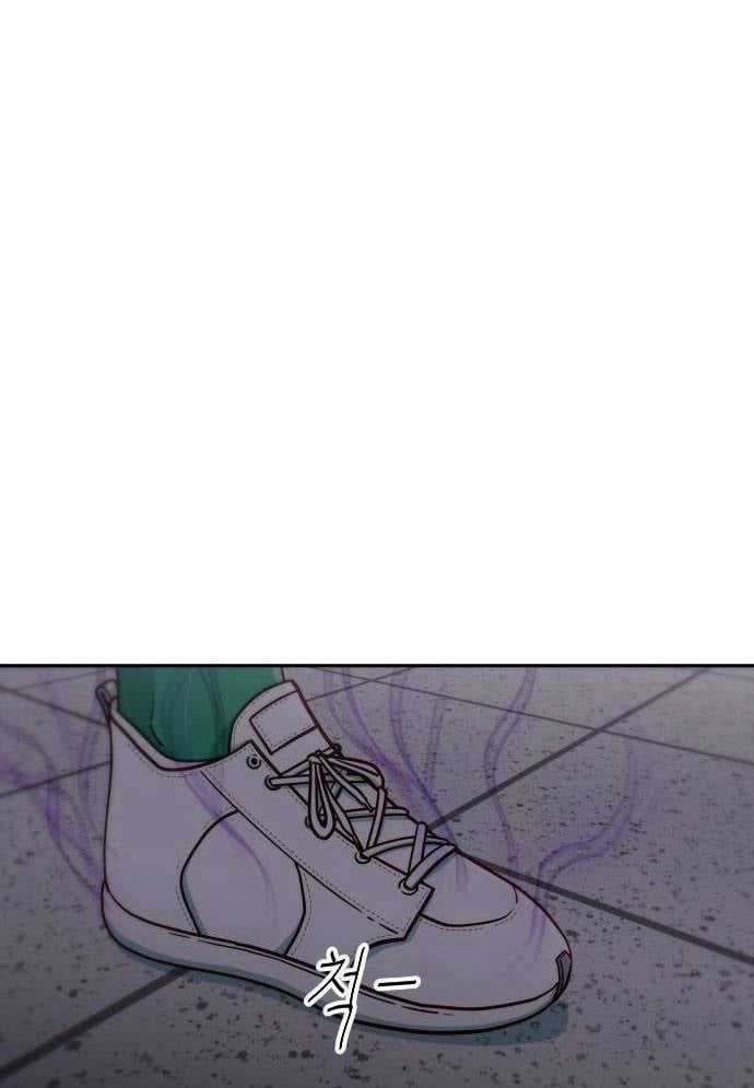 Unluck - Chapter 14 - Trang 43