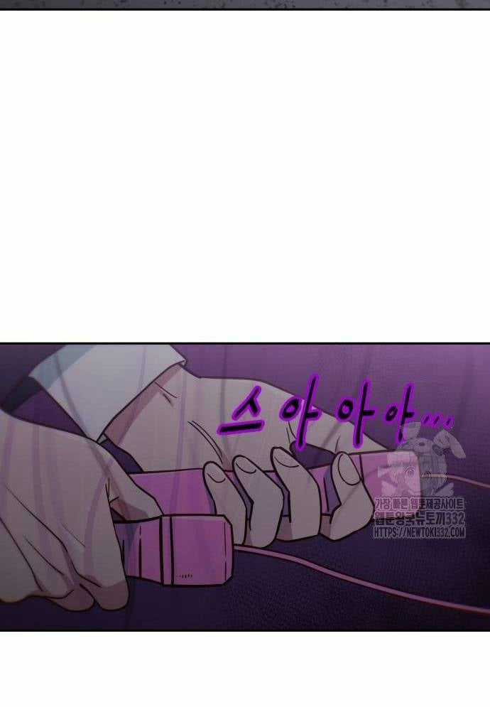 Unluck - Chapter 14 - Trang 44