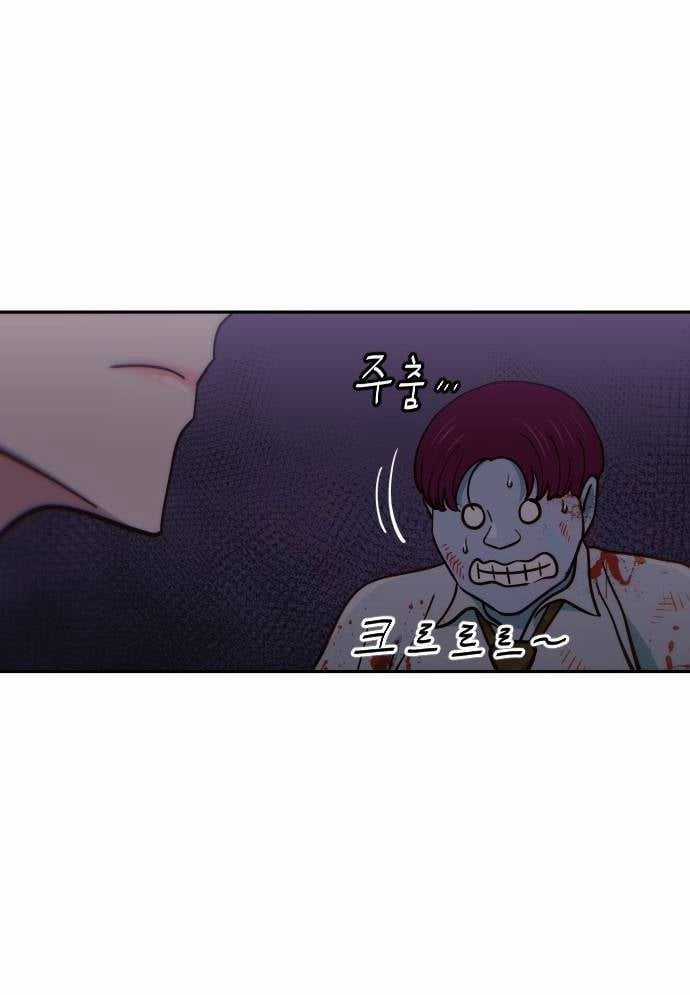 Unluck - Chapter 14 - Trang 47