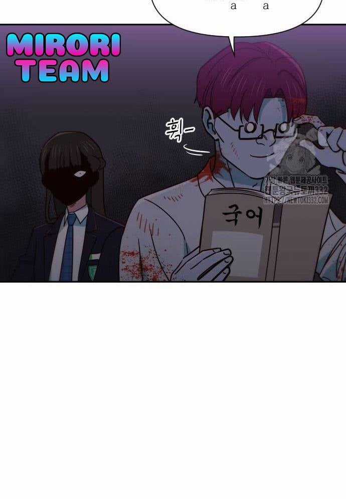 Unluck - Chapter 14 - Trang 54