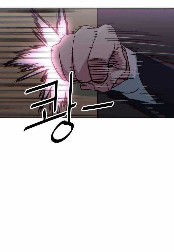 Unluck - Chapter 14 - Trang 62