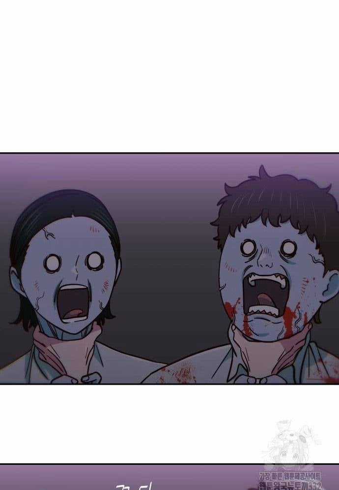 Unluck - Chapter 14 - Trang 8