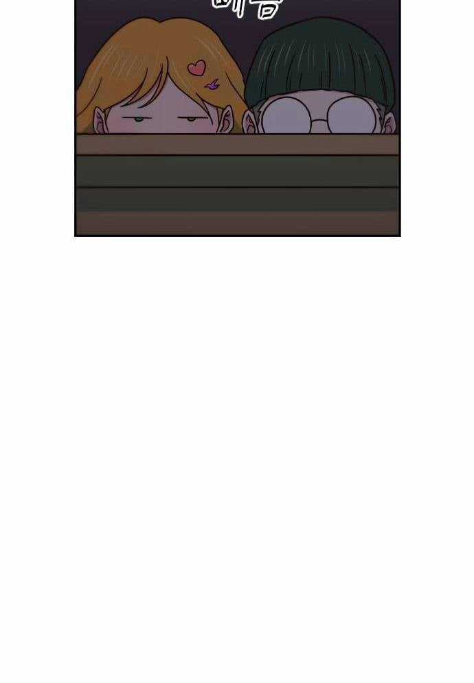 Unluck - Chapter 14 - Trang 97