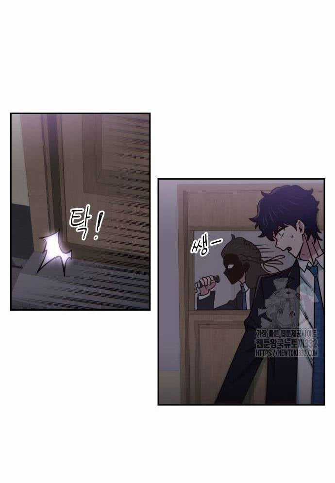 Unluck - Chapter 14 - Trang 100