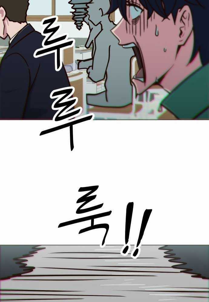 Unluck - Chapter 2 - Trang 117