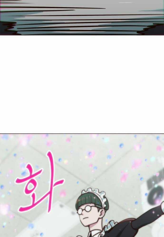 Unluck - Chapter 2 - Trang 118