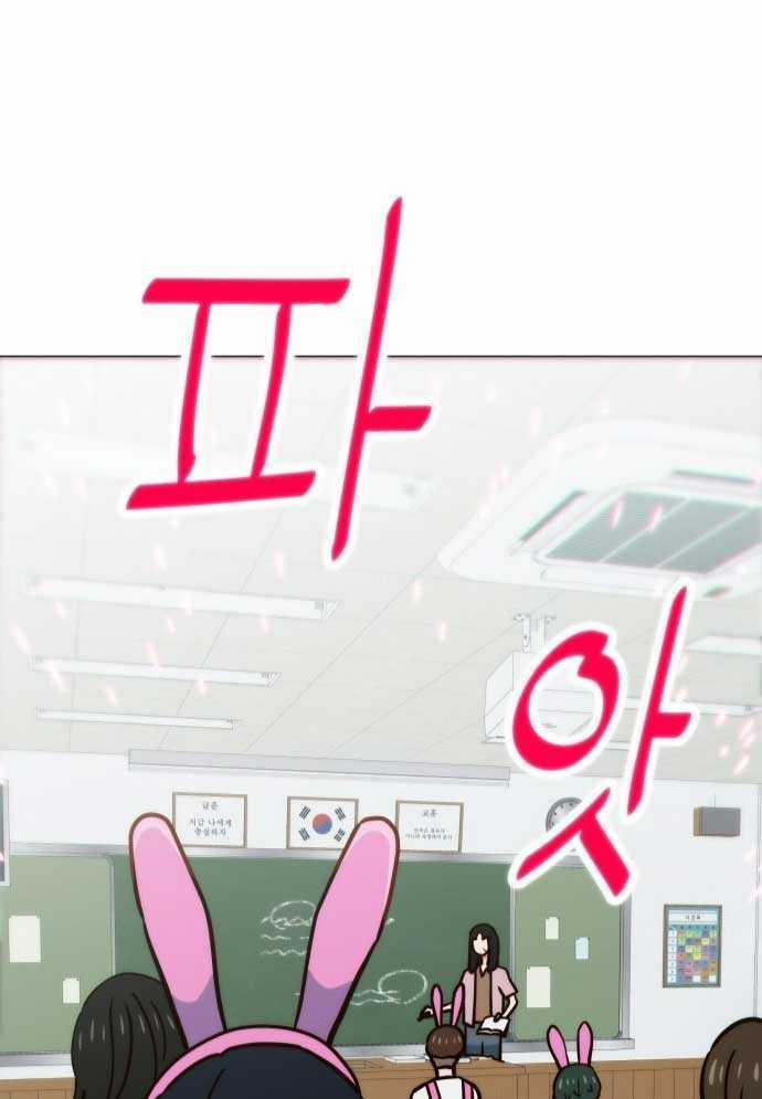 Unluck - Chapter 2 - Trang 126