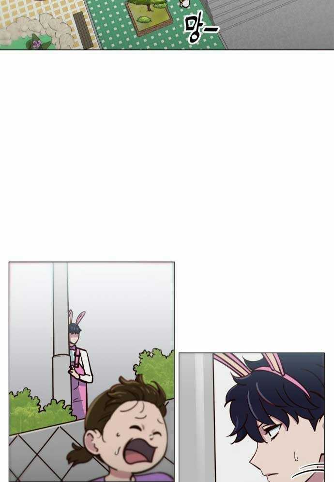 Unluck - Chapter 2 - Trang 145