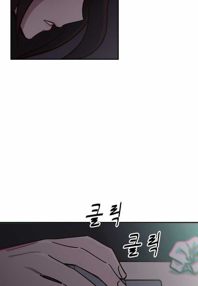 Unluck - Chapter 2 - Trang 193