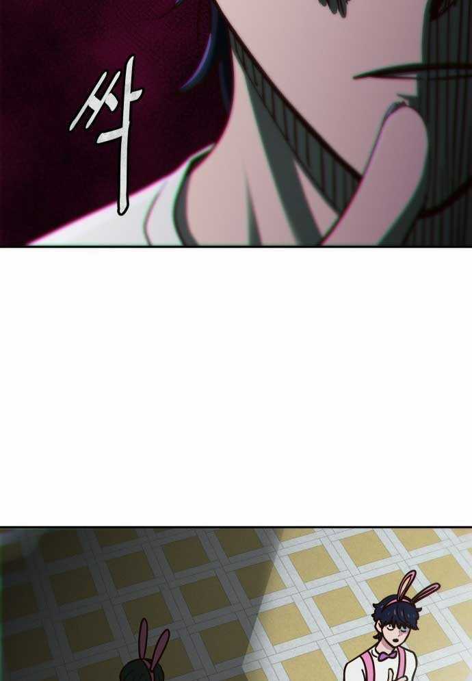 Unluck - Chapter 2 - Trang 195