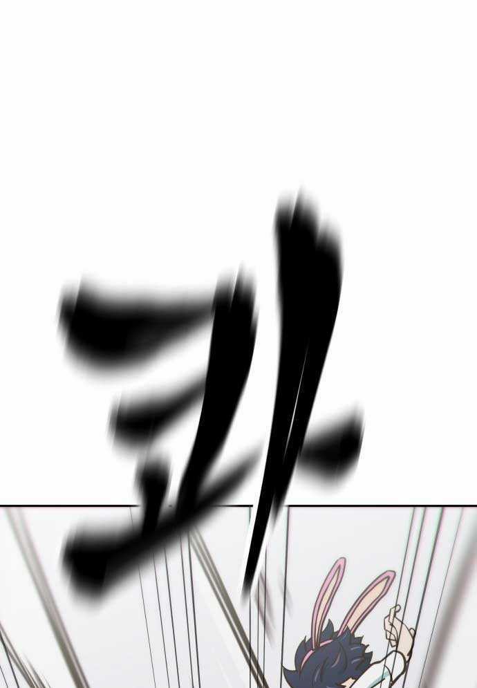 Unluck - Chapter 2 - Trang 199