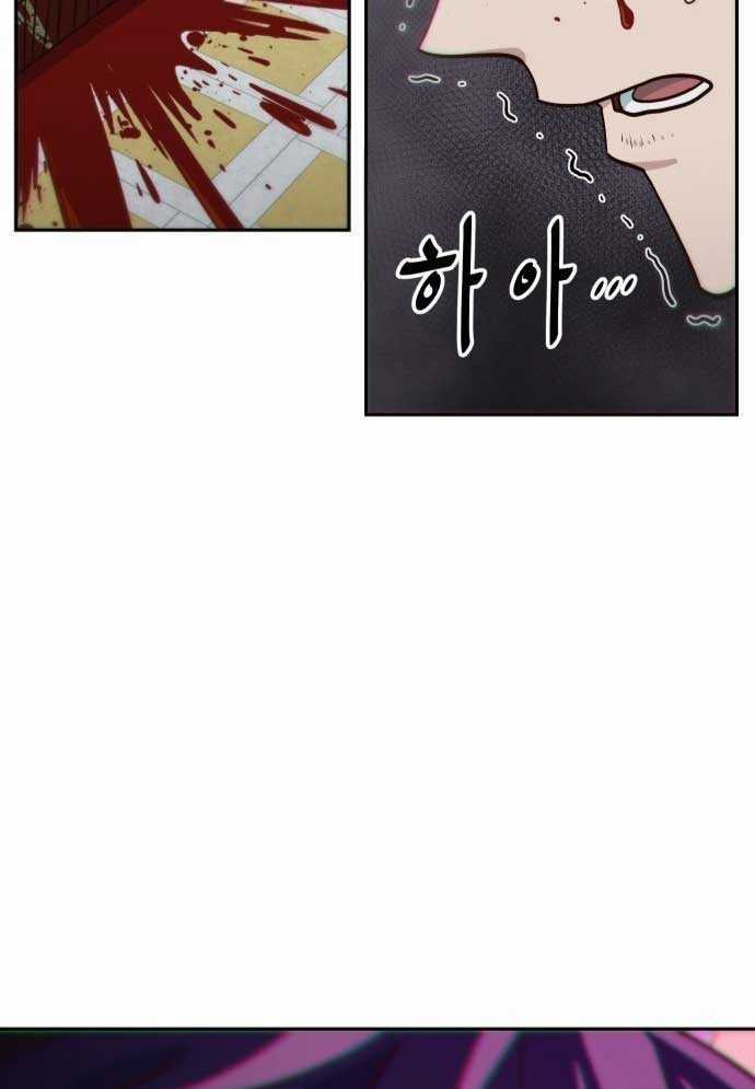 Unluck - Chapter 2 - Trang 204