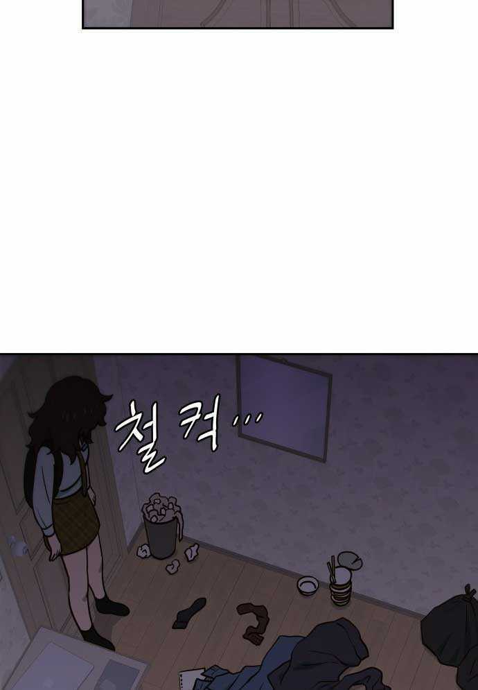 Unluck - Chapter 2 - Trang 29