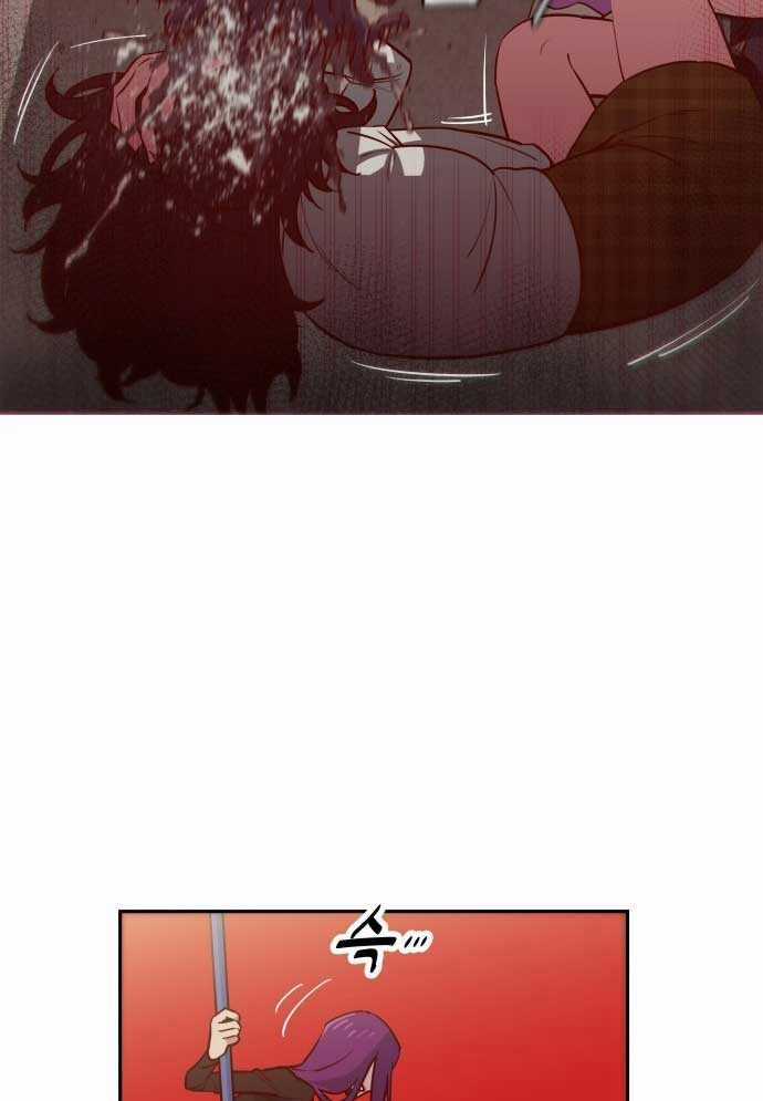 Unluck - Chapter 2 - Trang 5