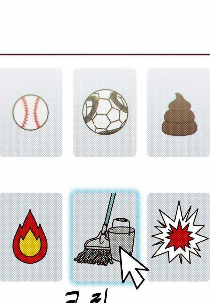 Unluck - Chapter 2 - Trang 51