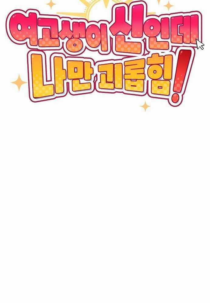 Unluck - Chapter 2 - Trang 53