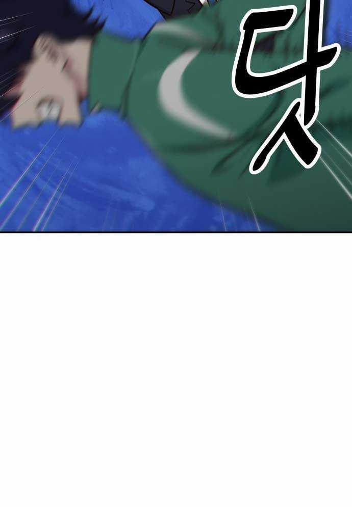 Unluck - Chapter 3 - Trang 160