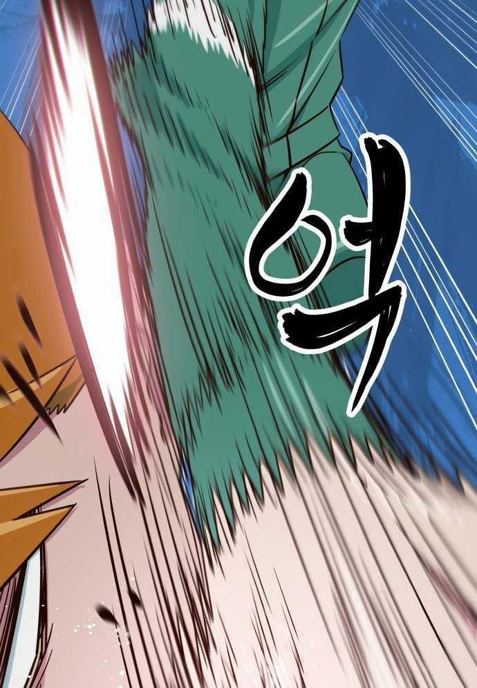 Unluck - Chapter 3 - Trang 167