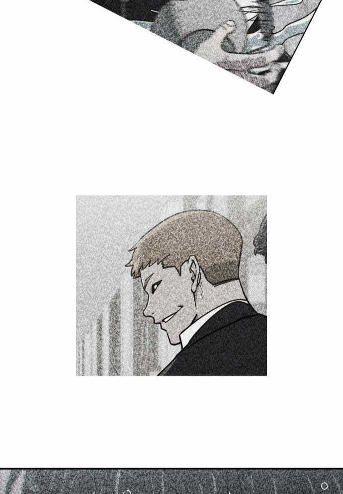 Unluck - Chapter 3 - Trang 190