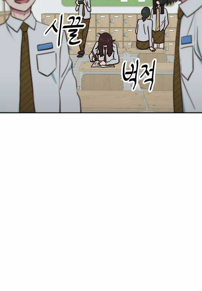 Unluck - Chapter 3 - Trang 4