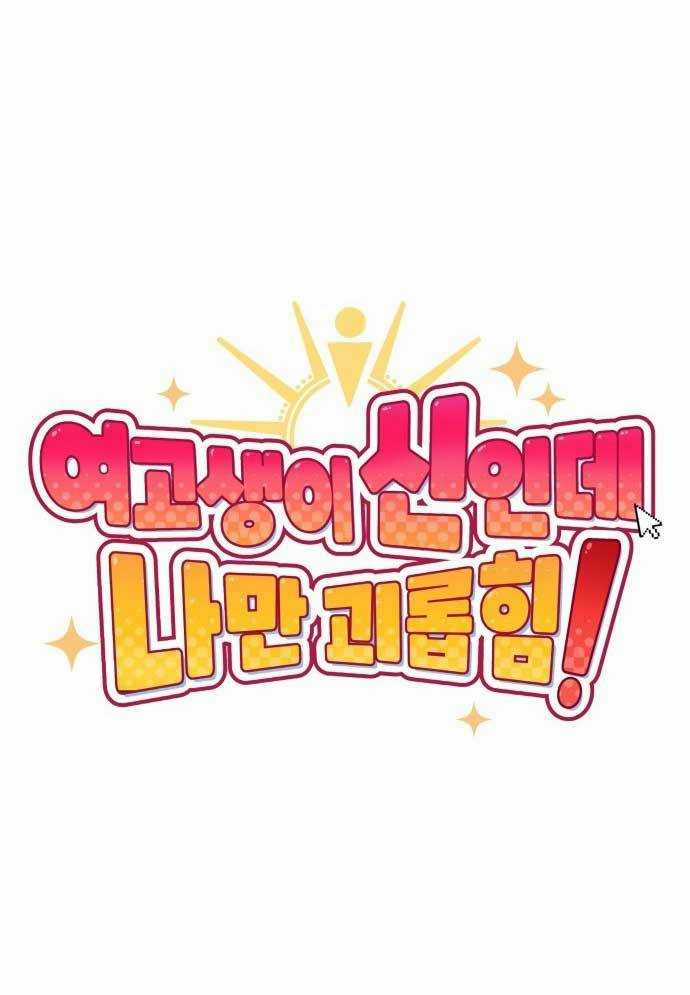 Unluck - Chapter 3 - Trang 44