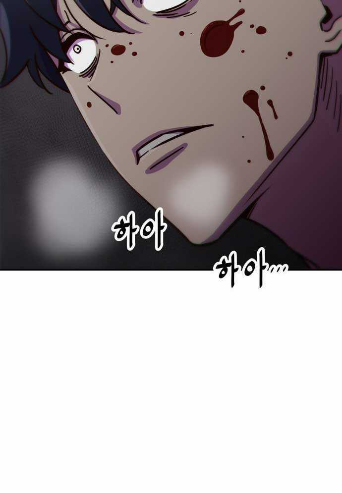 Unluck - Chapter 3 - Trang 48