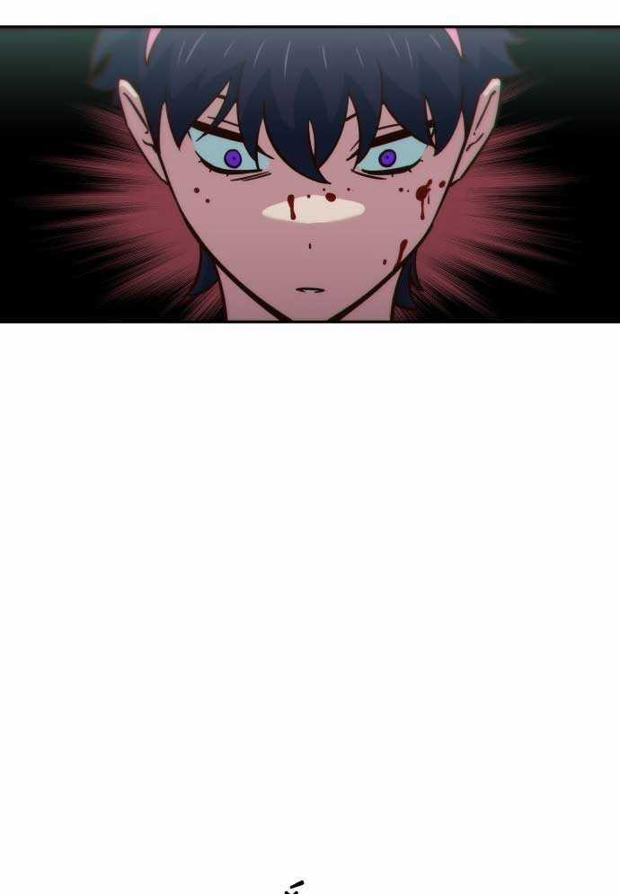 Unluck - Chapter 3 - Trang 82