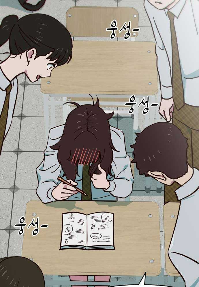 Unluck - Chapter 3 - Trang 10