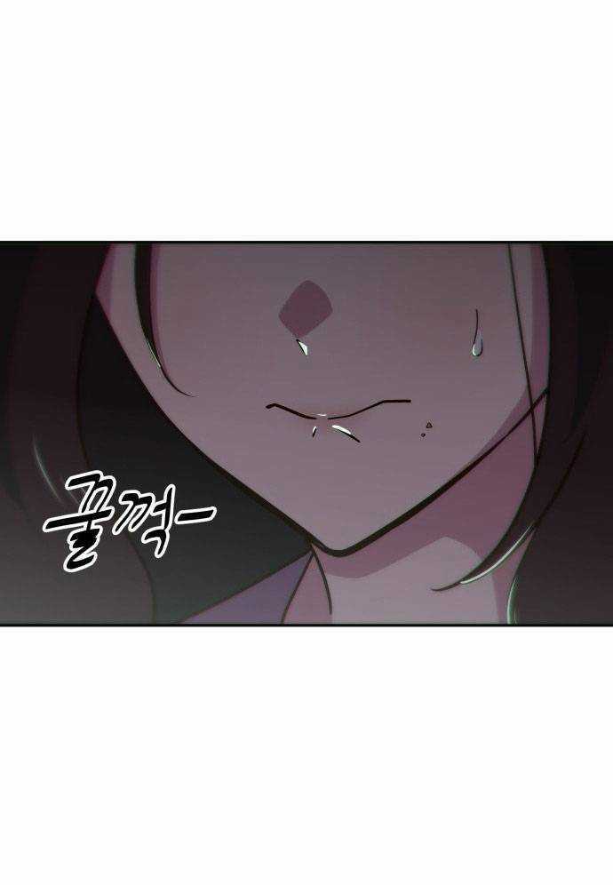 Unluck - Chapter 4 - Trang 47