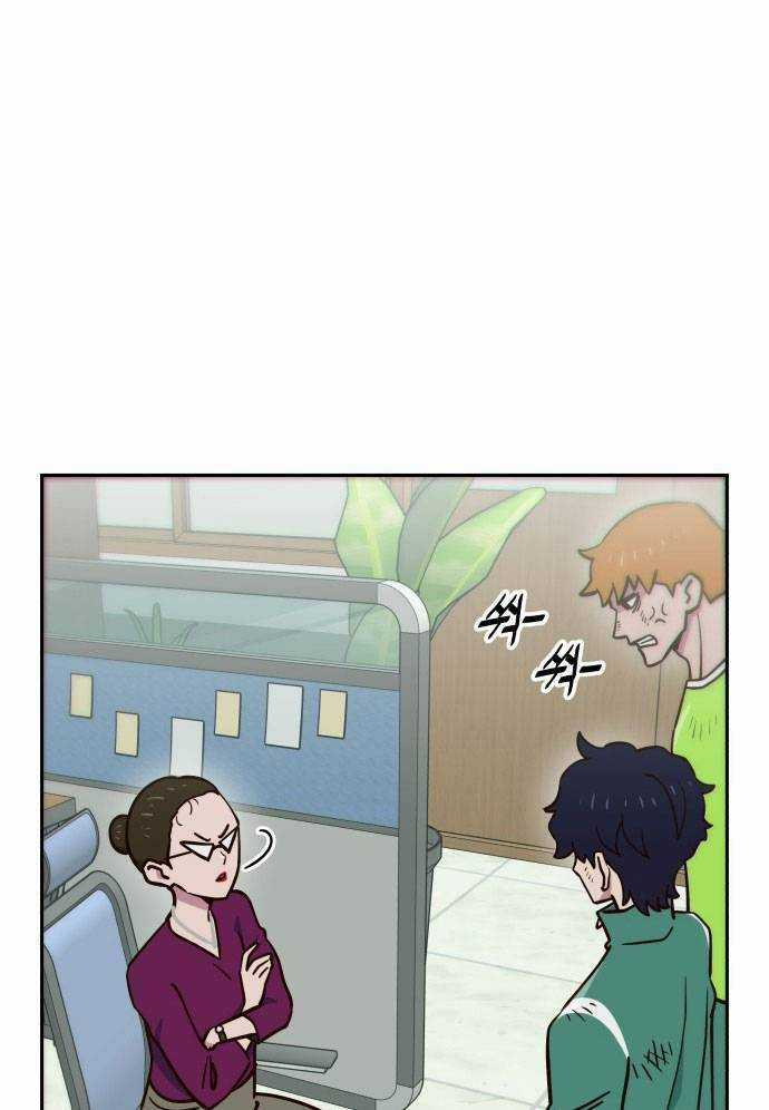 Unluck - Chapter 4 - Trang 6