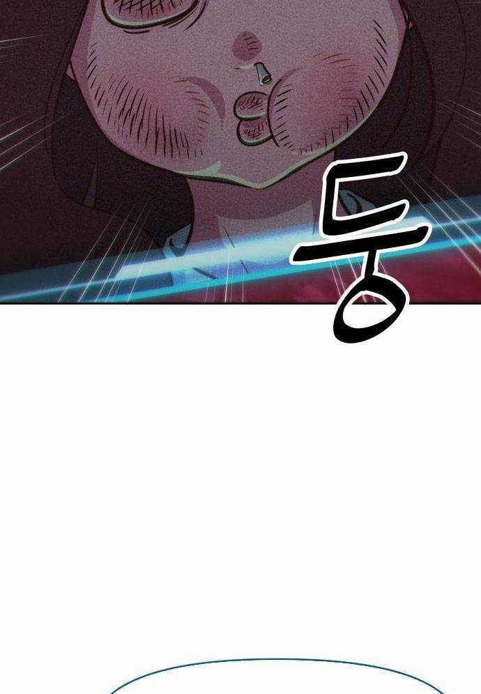 Unluck - Chapter 4 - Trang 58