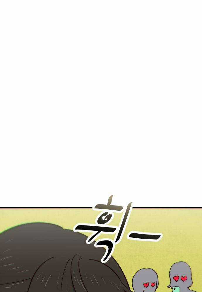 Unluck - Chapter 4 - Trang 96