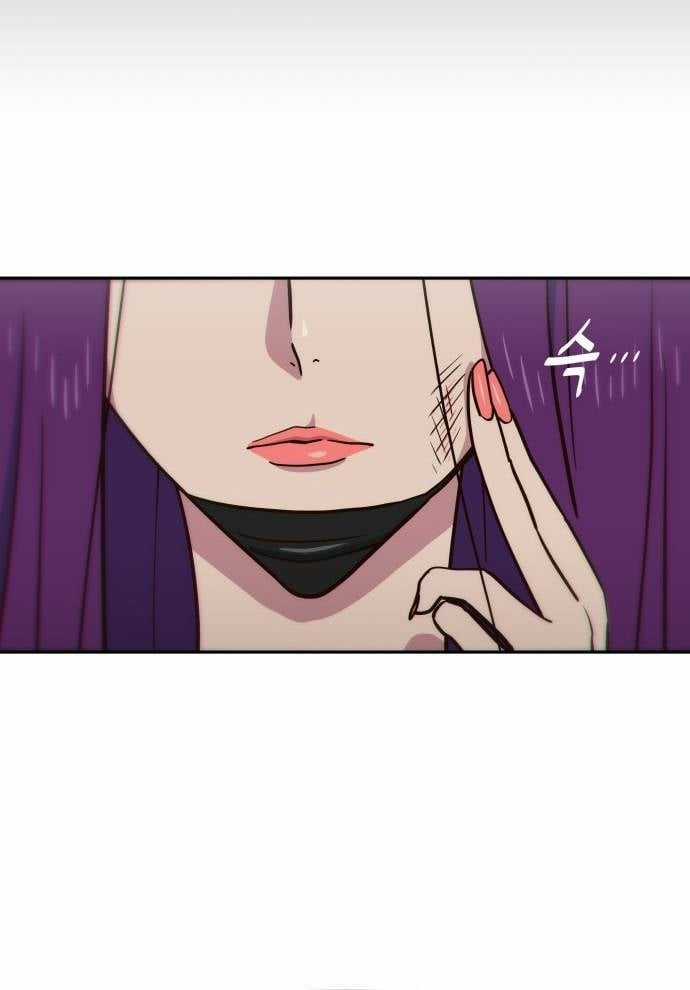 Unluck - Chapter 5 - Trang 11