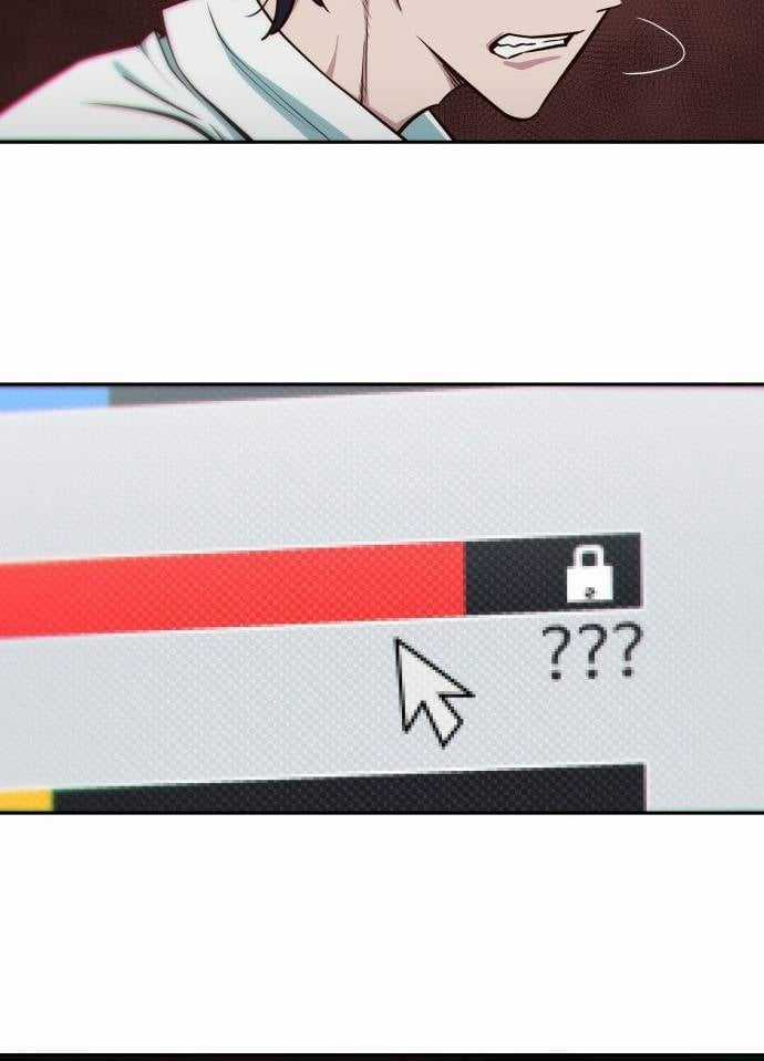 Unluck - Chapter 5 - Trang 102