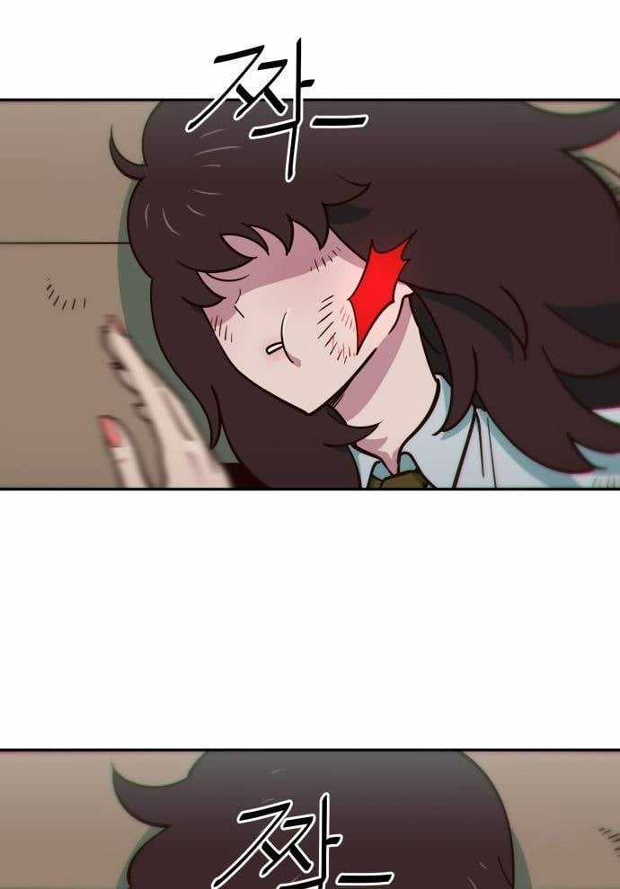 Unluck - Chapter 5 - Trang 13