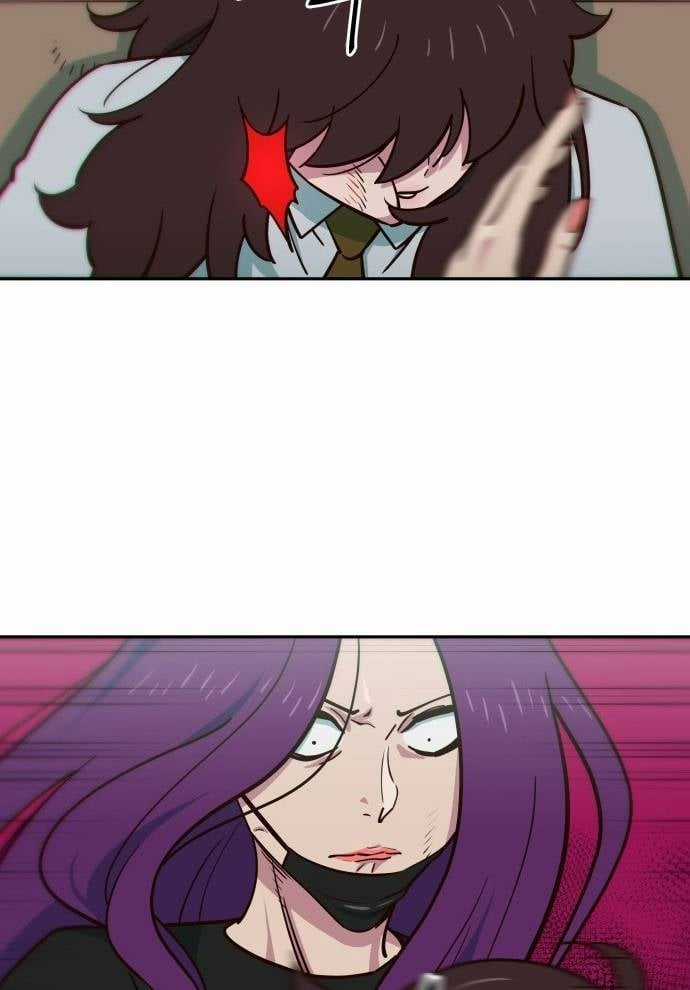 Unluck - Chapter 5 - Trang 14