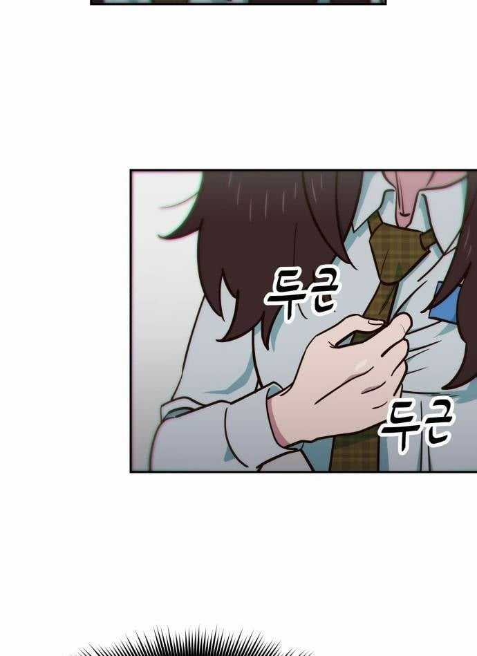 Unluck - Chapter 5 - Trang 32