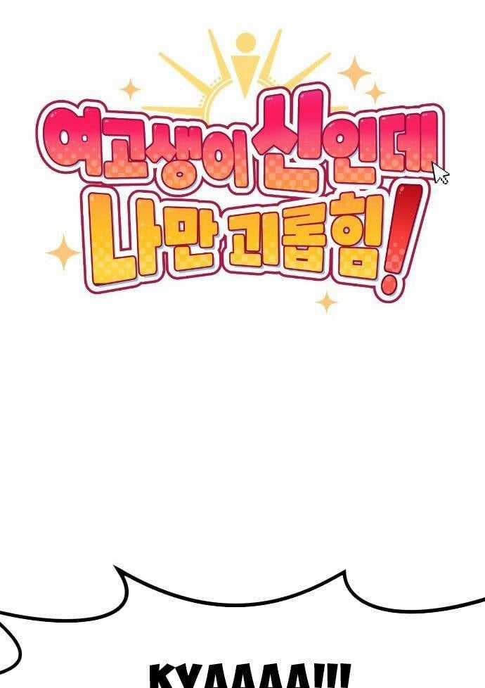 Unluck - Chapter 5 - Trang 48